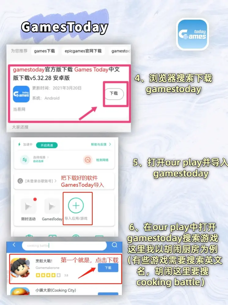 K8体育app下载手机版截图2