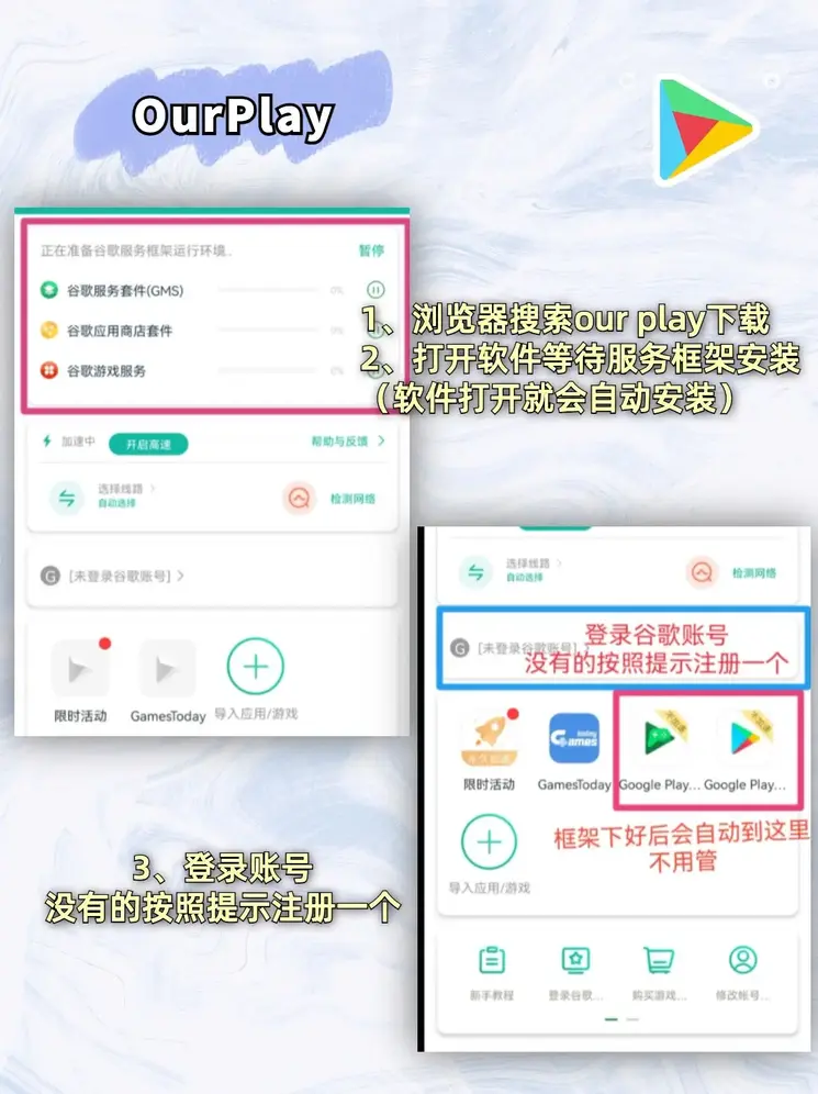 K8体育app下载手机版截图1